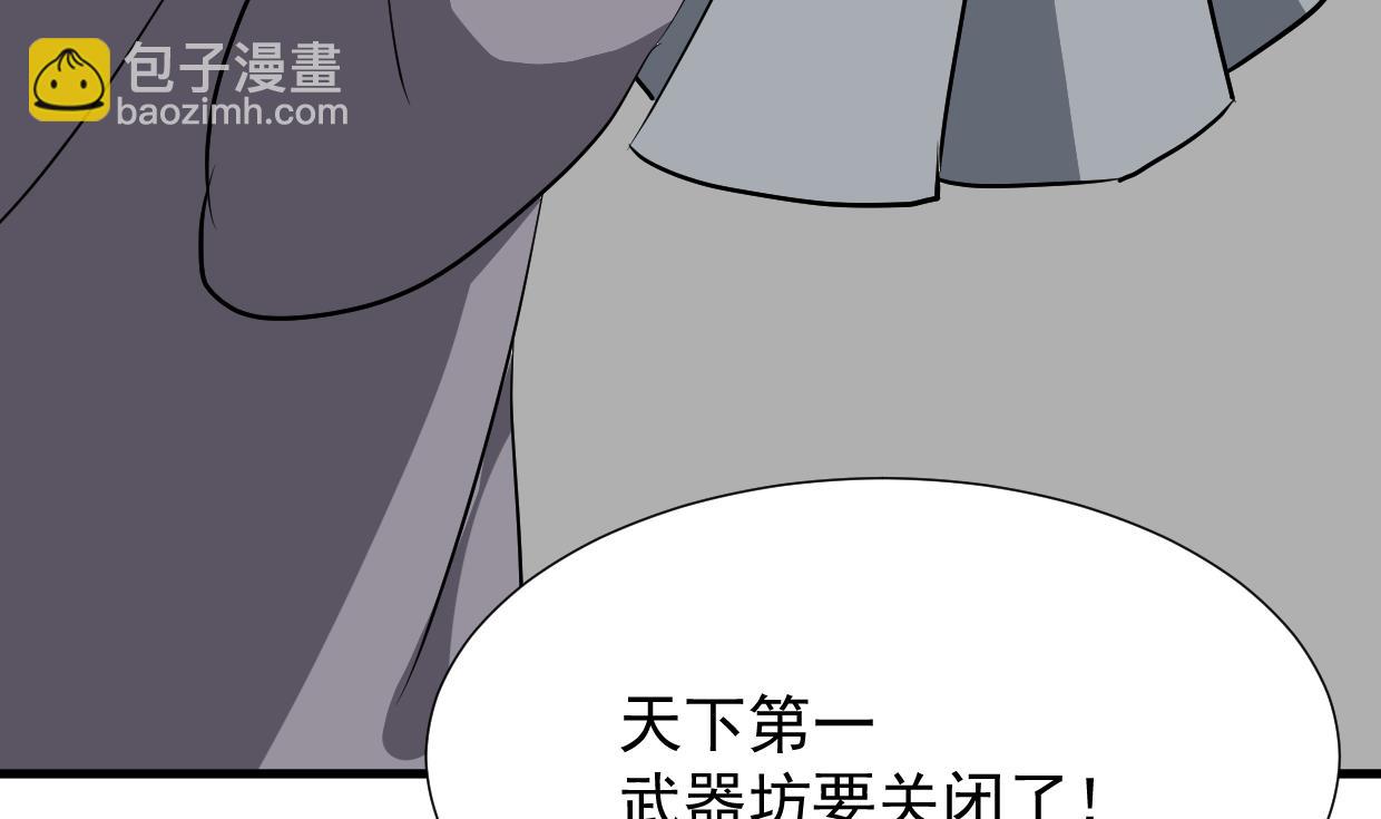 第362话 遗漏42
