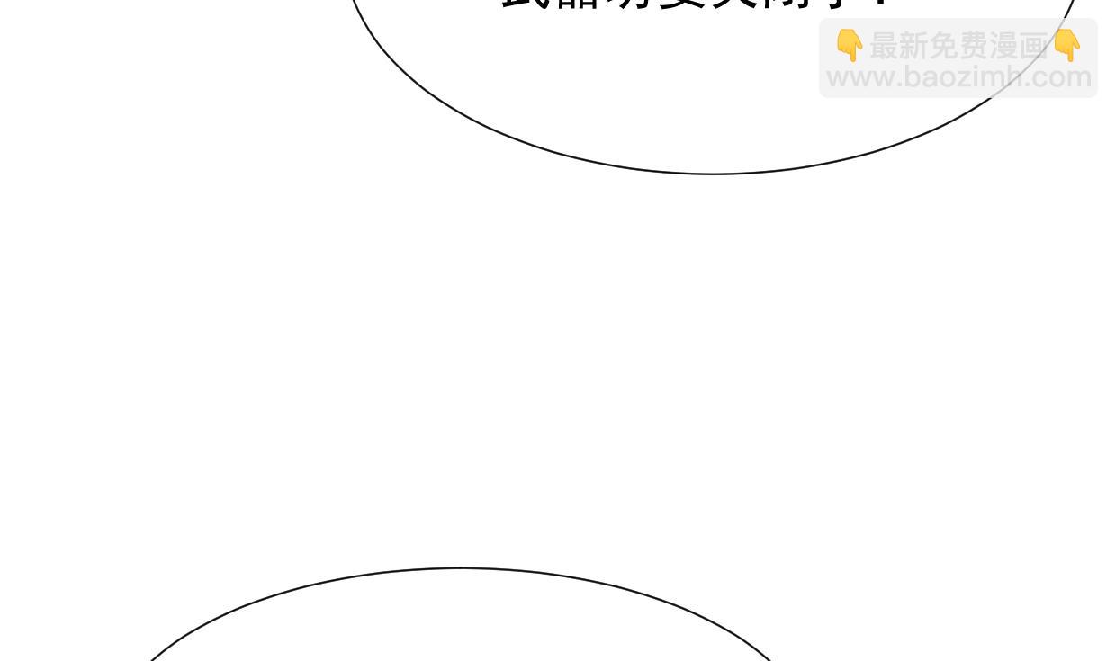 第362话 遗漏43