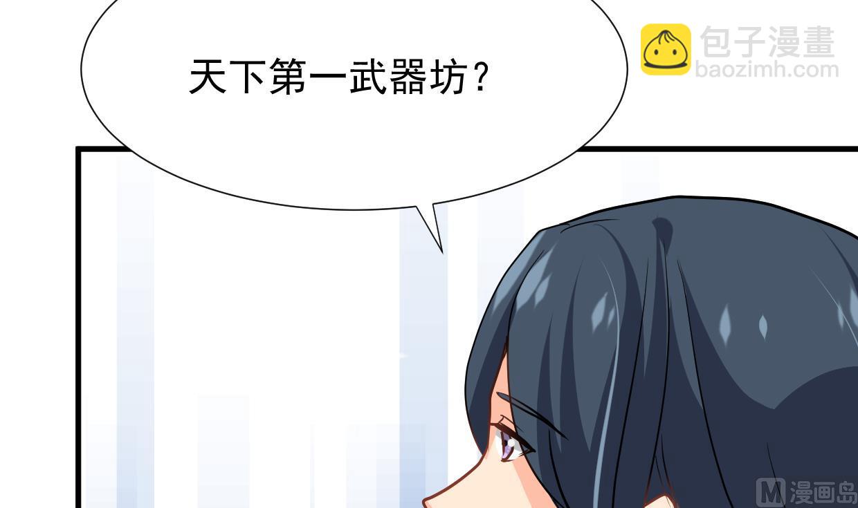 第362话 遗漏44