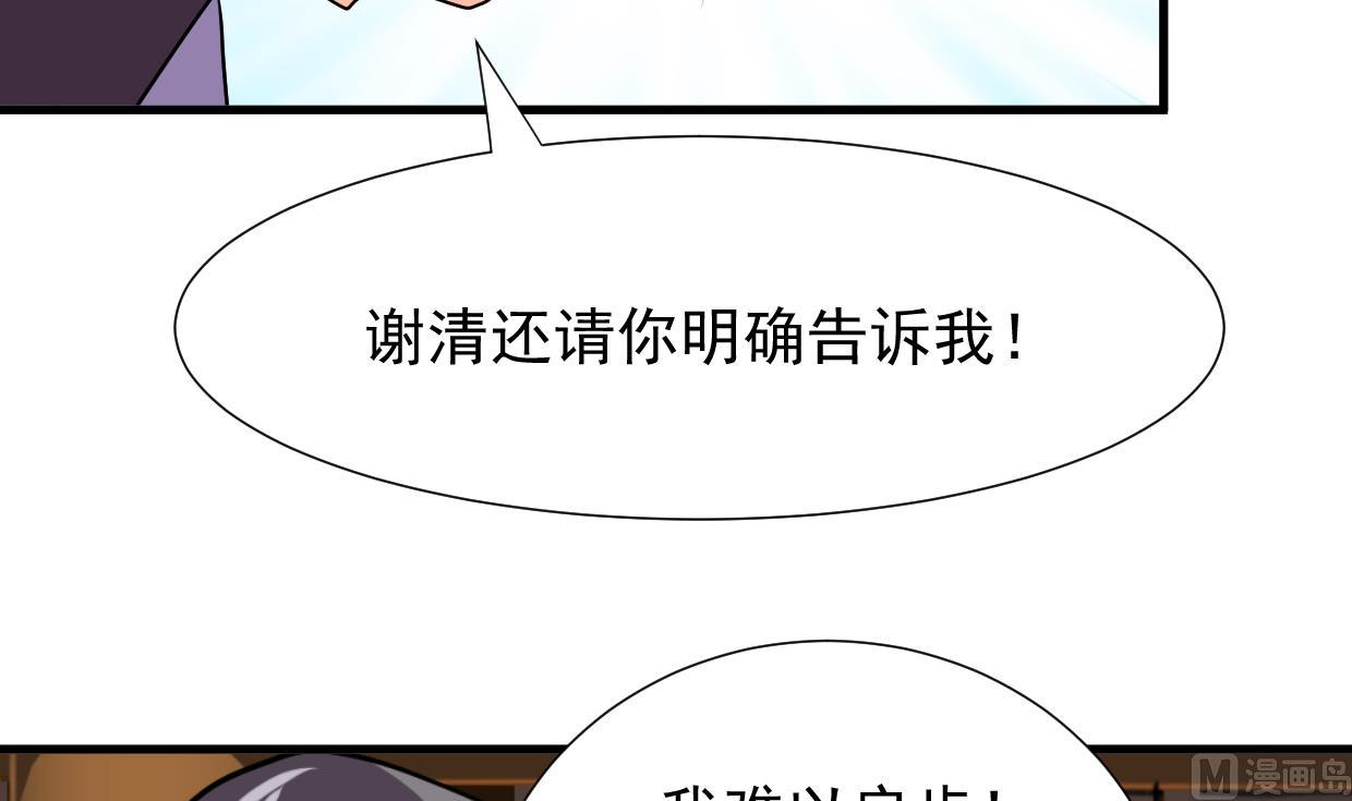第362话 遗漏5