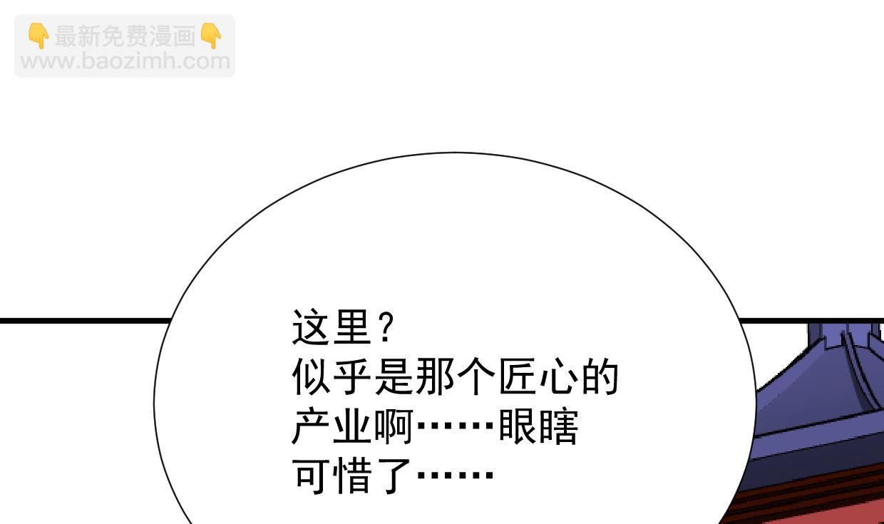 第362话 遗漏52
