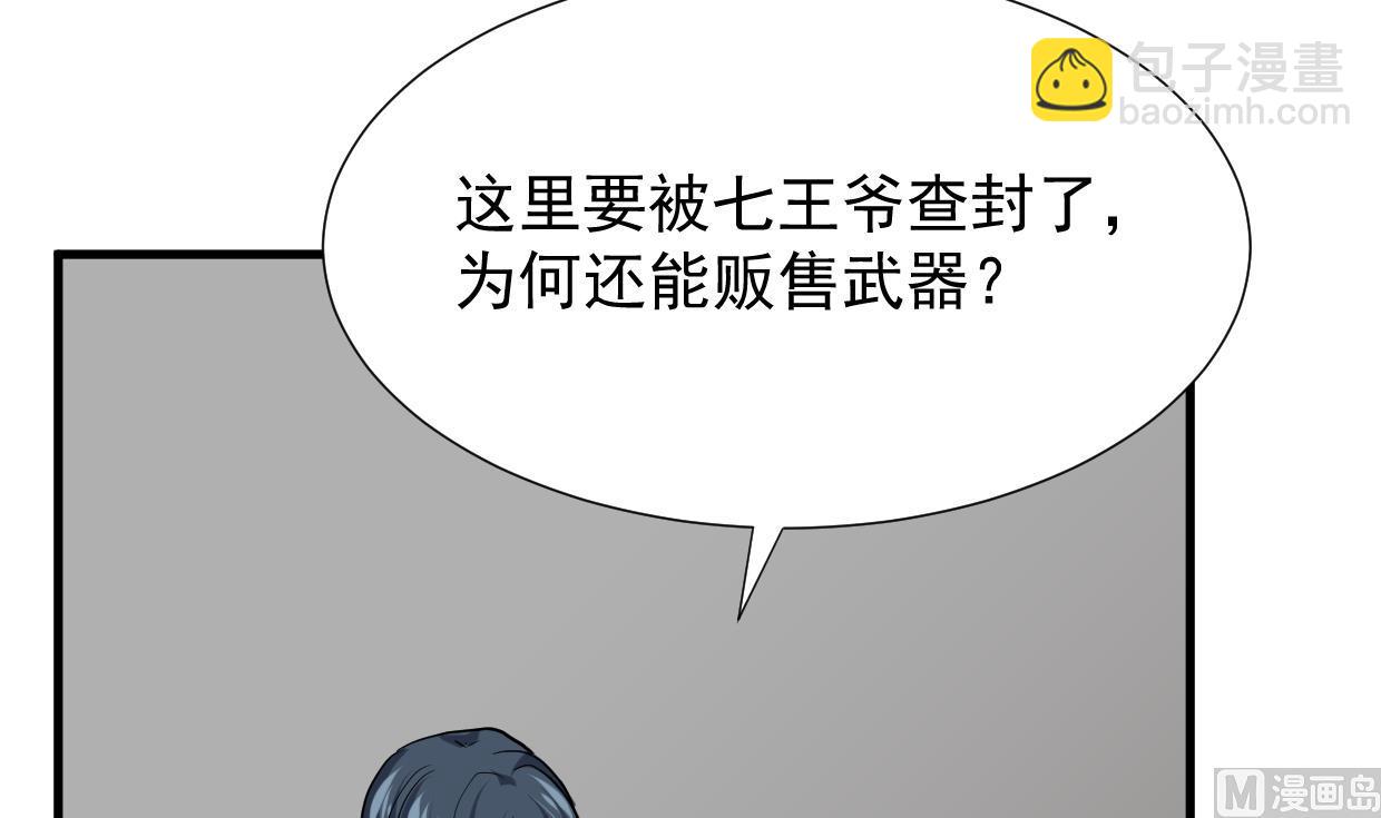 第362话 遗漏57
