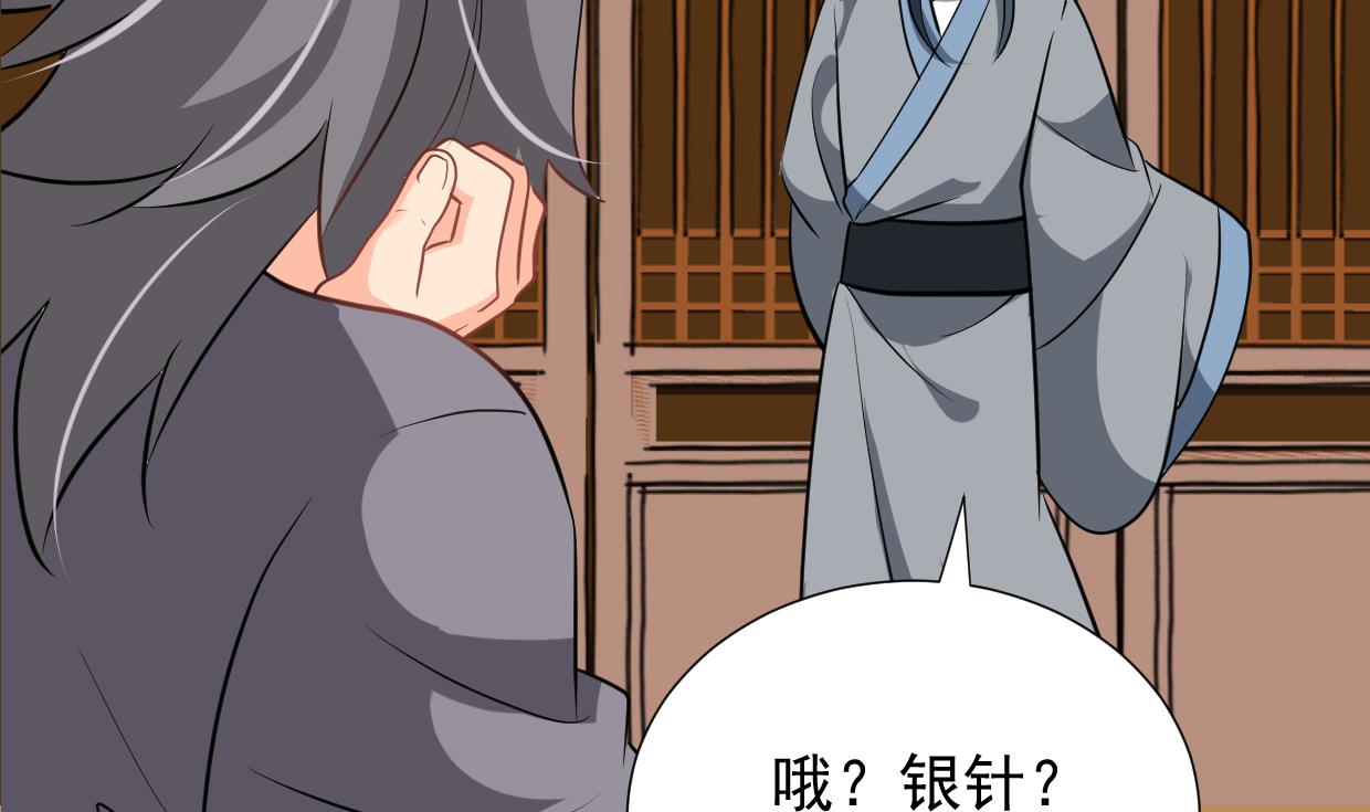 第362话 遗漏62