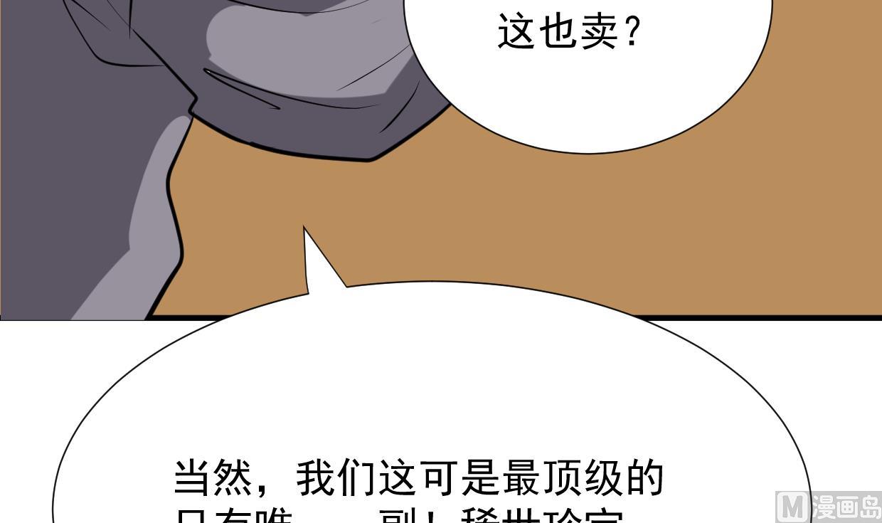 第362话 遗漏63