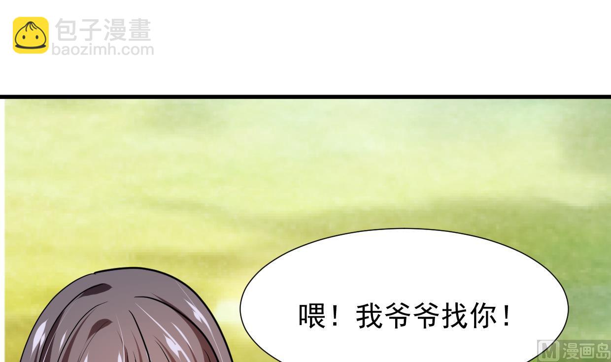 第362话 遗漏69