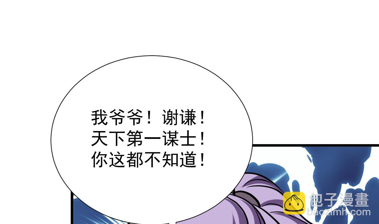 第362话 遗漏73
