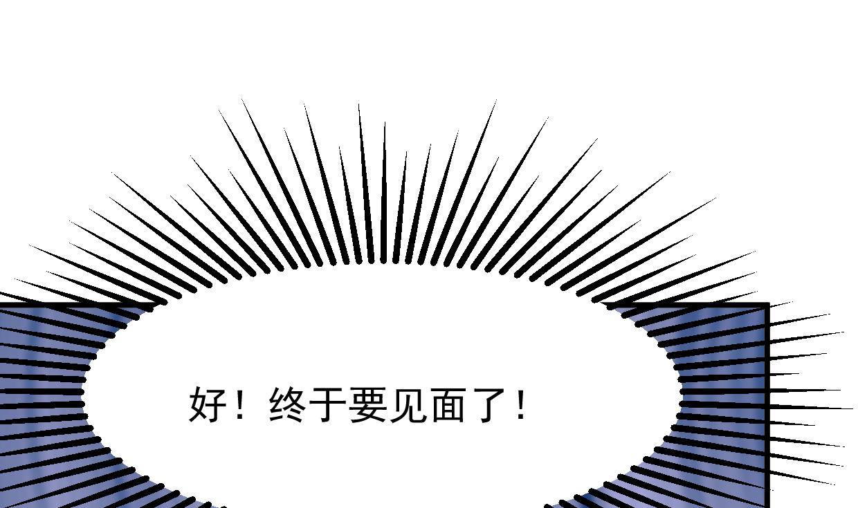 第362话 遗漏76