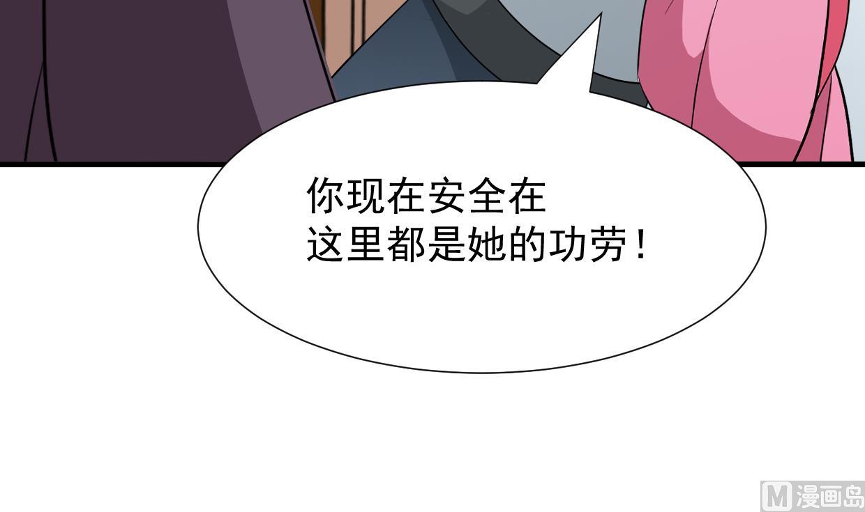 第362话 遗漏8