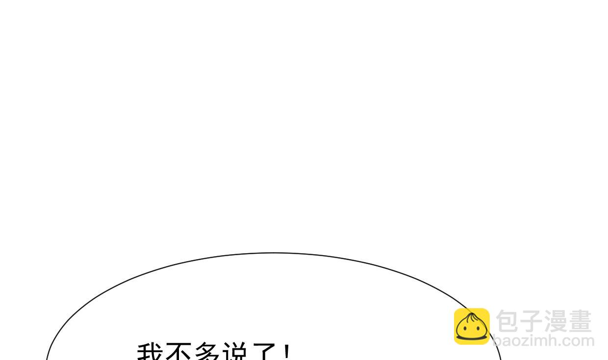 第362话 遗漏9