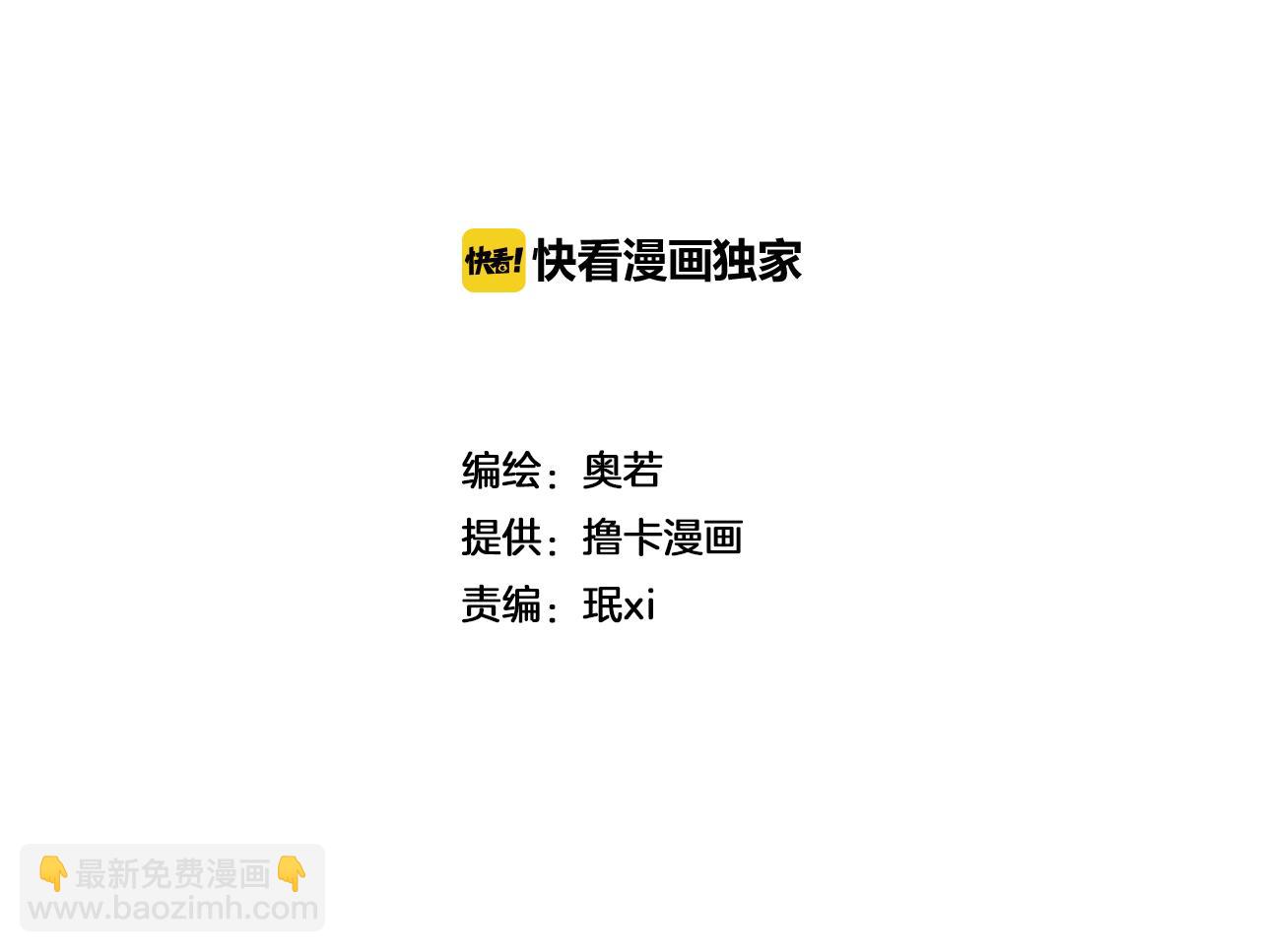 第7话 女神的威力1