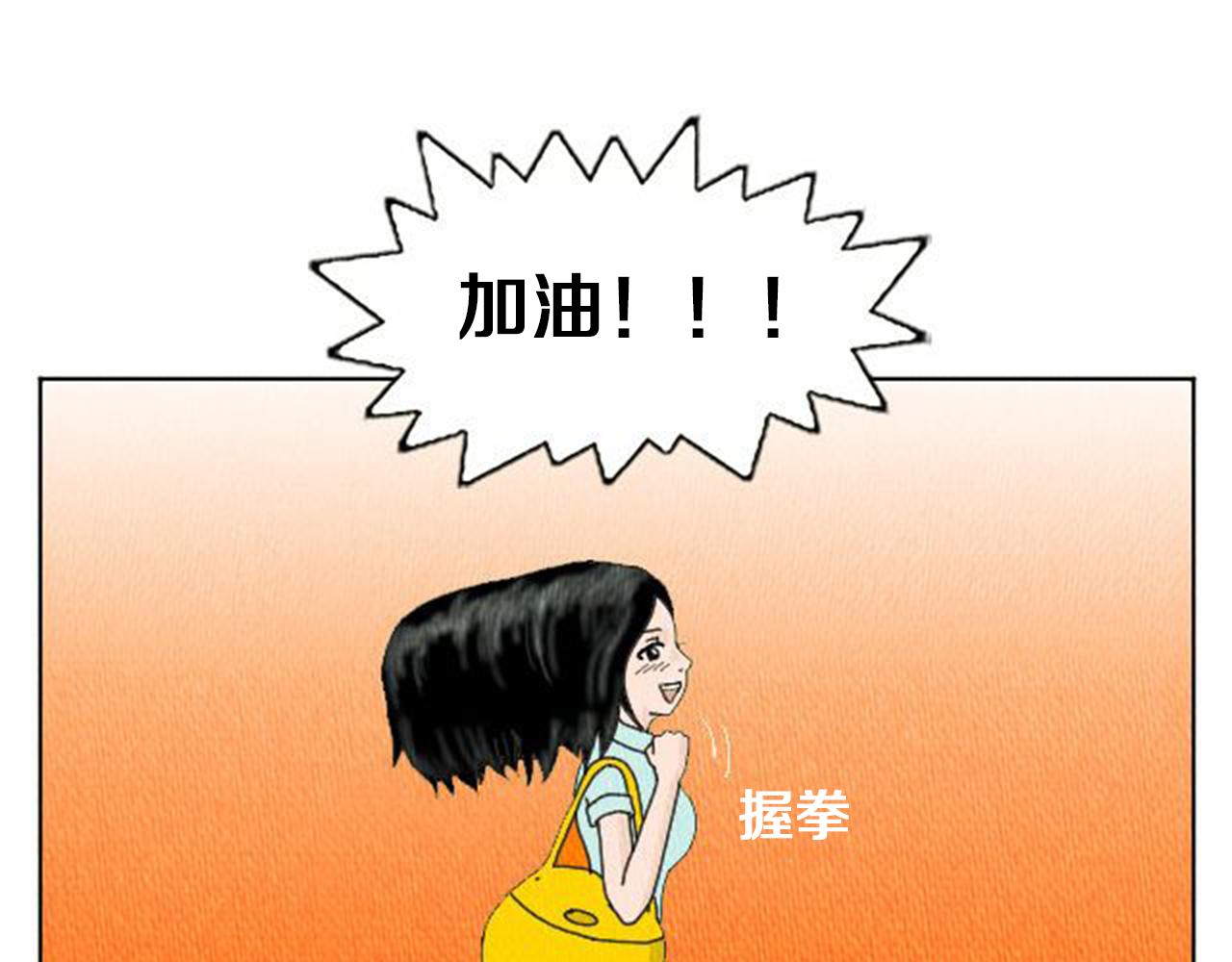 第7话 女神的威力105