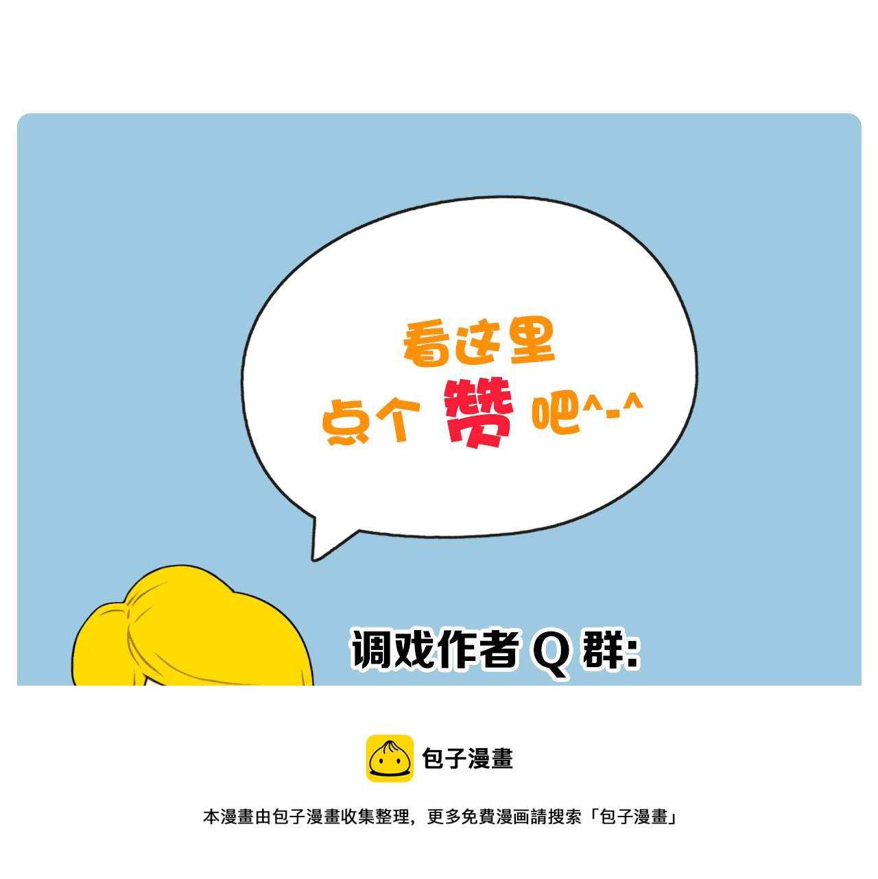 第7话 女神的威力108