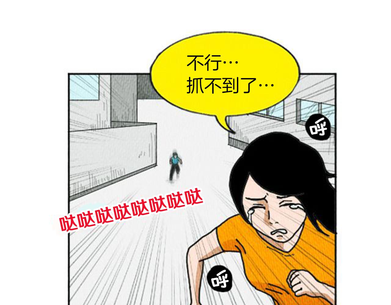 第7话 女神的威力18