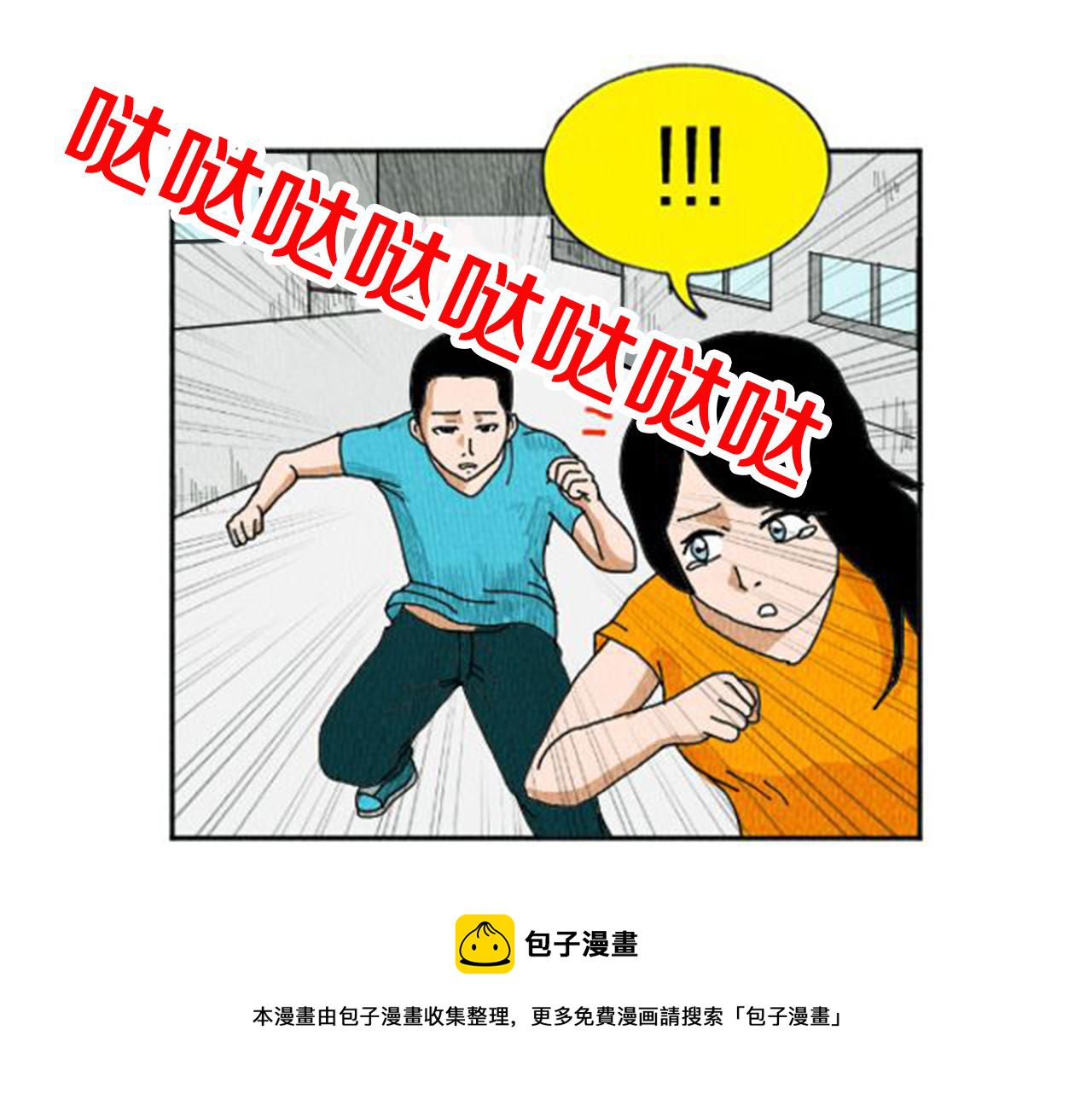 第7话 女神的威力20