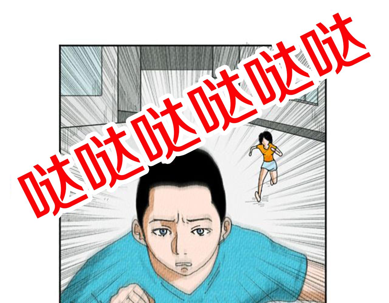 第7话 女神的威力22