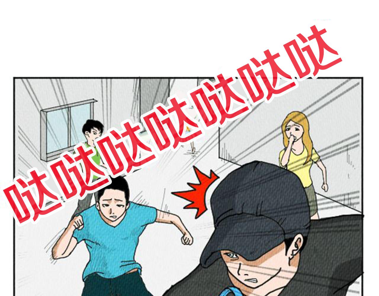 第7话 女神的威力25