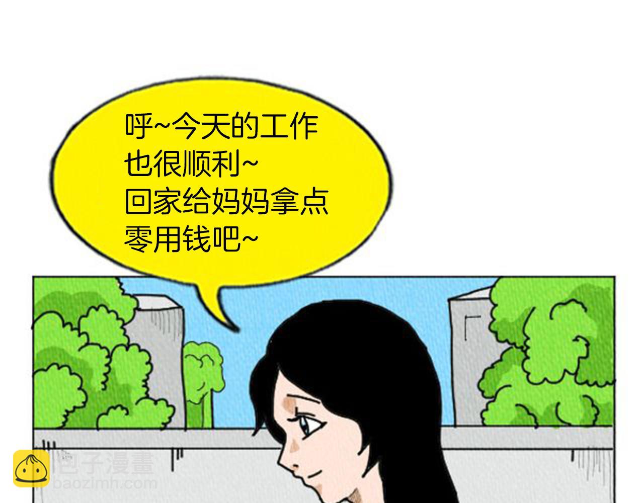 第7话 女神的威力3