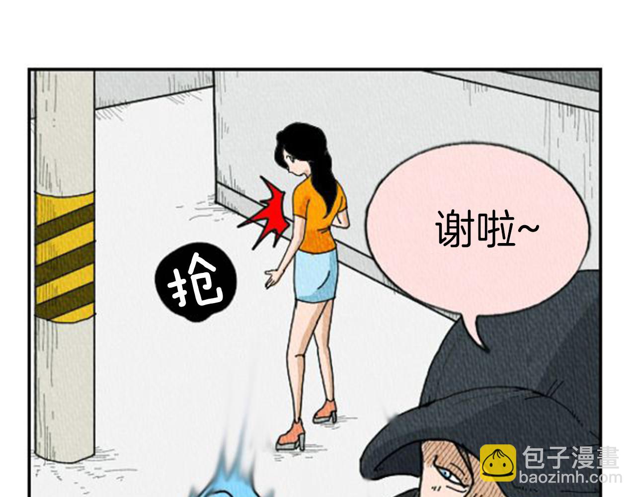 第7话 女神的威力6
