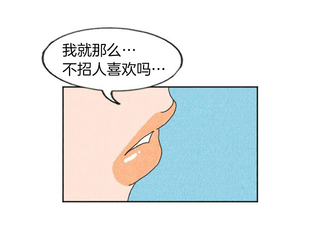 第7话 女神的威力76