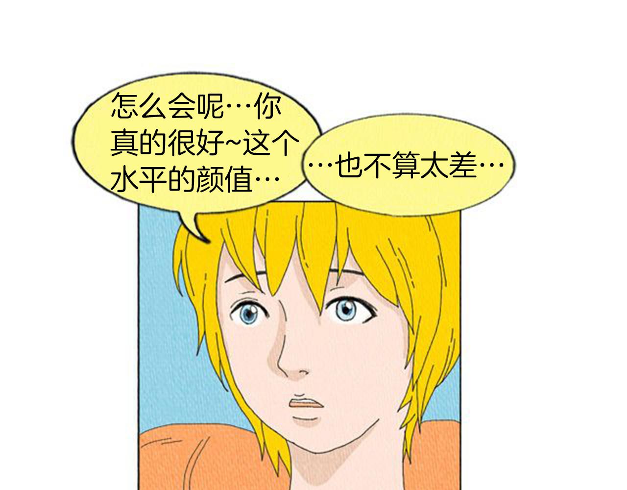 第7话 女神的威力77