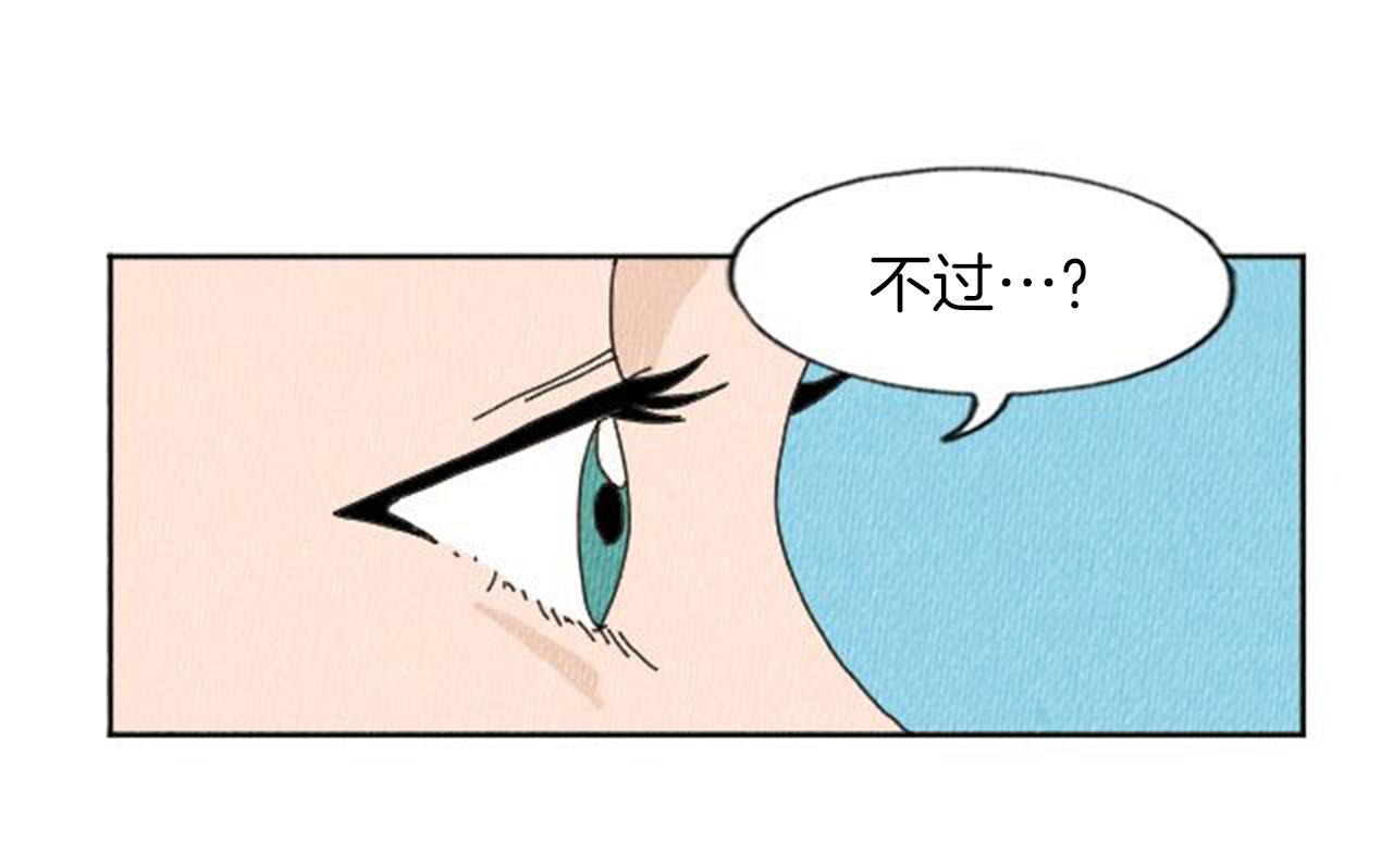 第7话 女神的威力79
