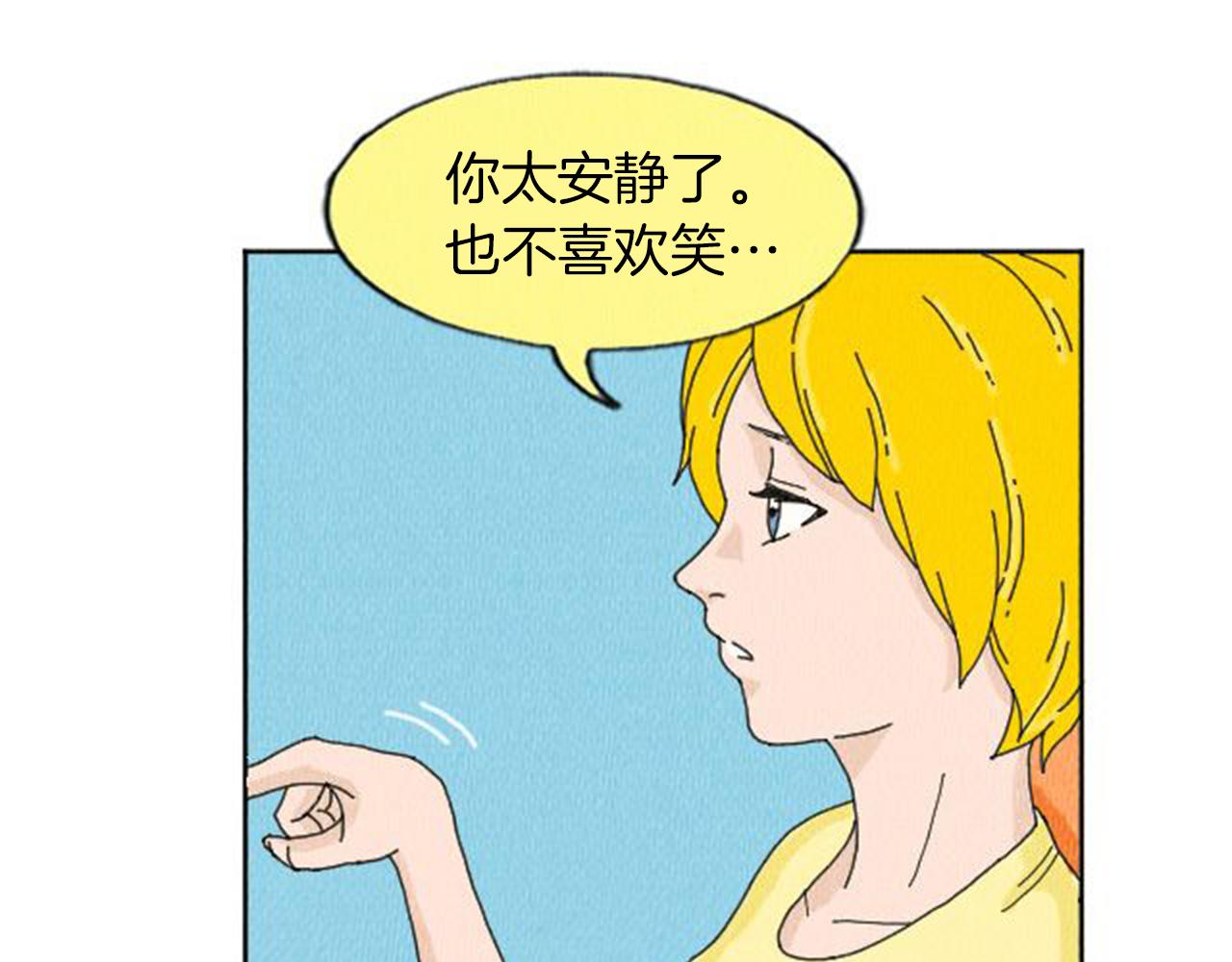 第7话 女神的威力82