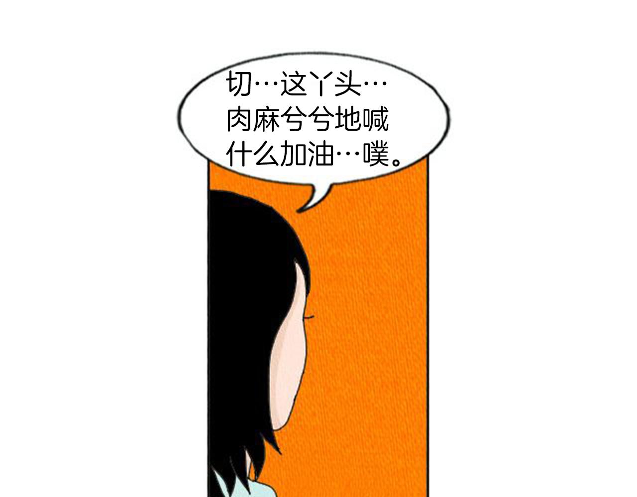 第7话 女神的威力99
