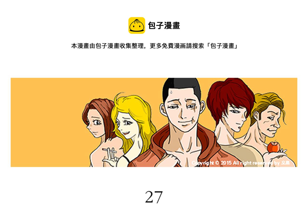 第9话 我不会主动出手0