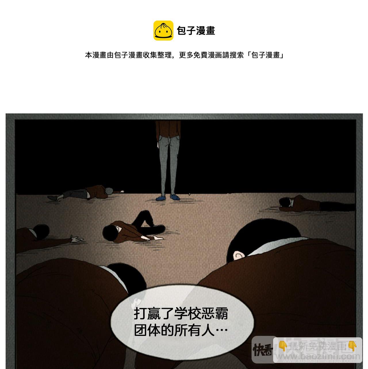 第9话 我不会主动出手10