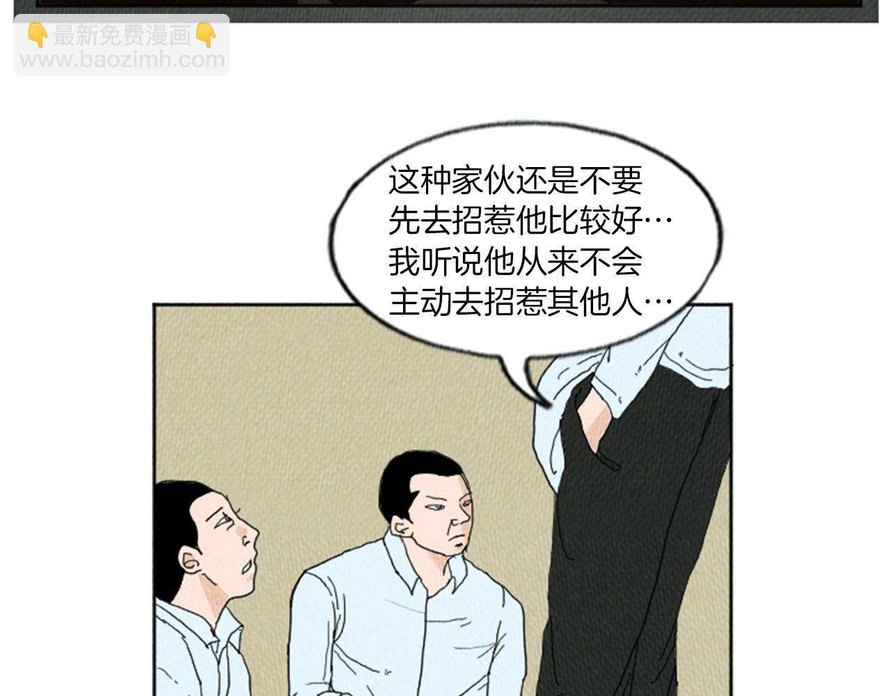 第9话 我不会主动出手11