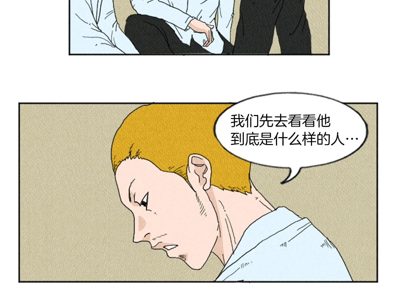 第9话 我不会主动出手12