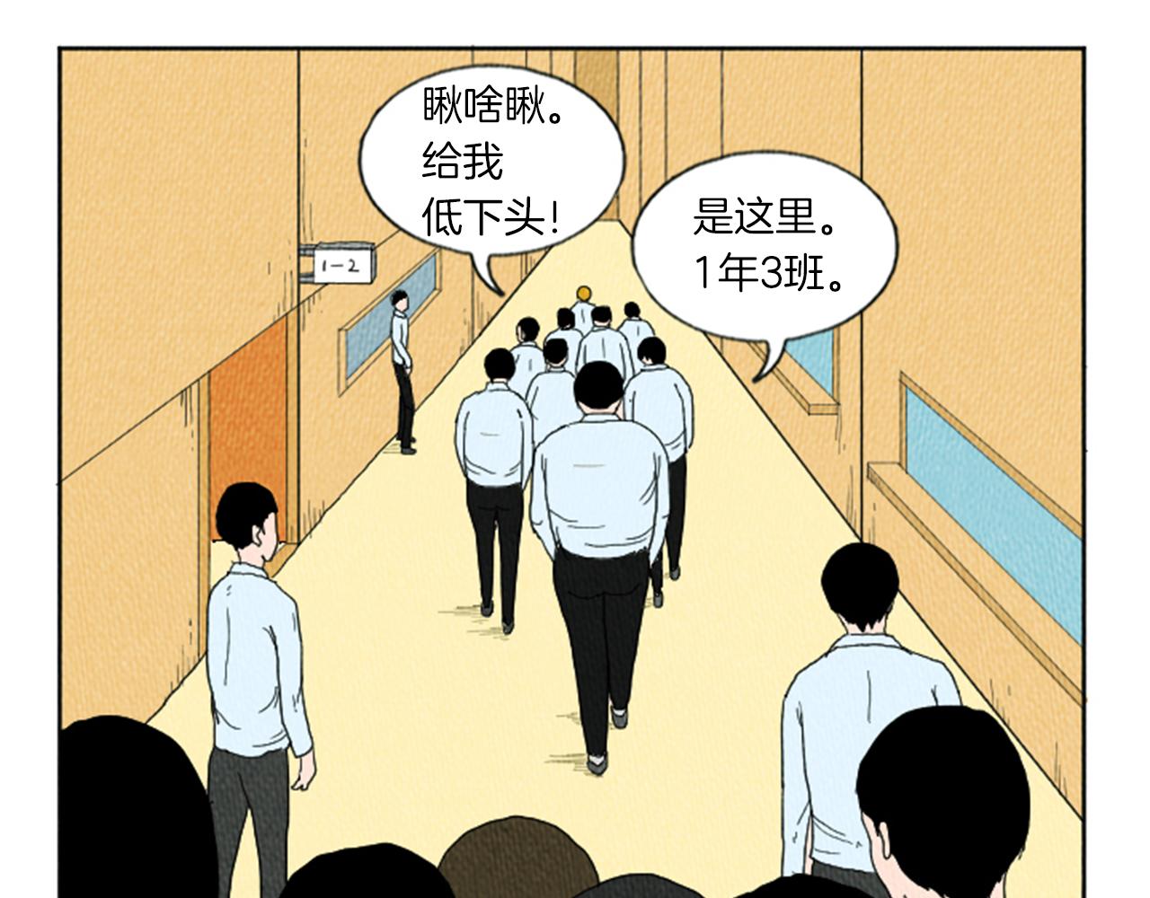 第9话 我不会主动出手13