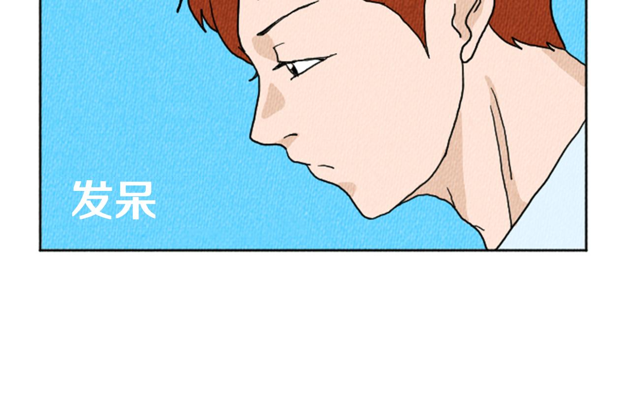 第9话 我不会主动出手19
