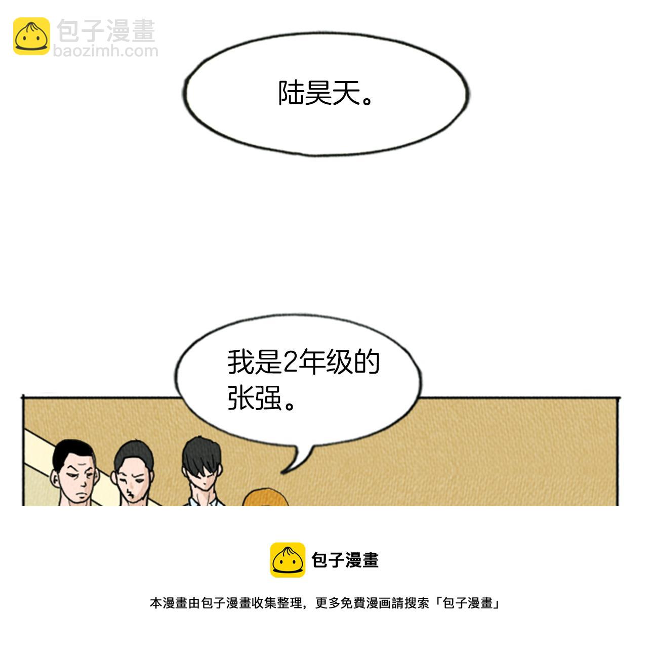 第9话 我不会主动出手20