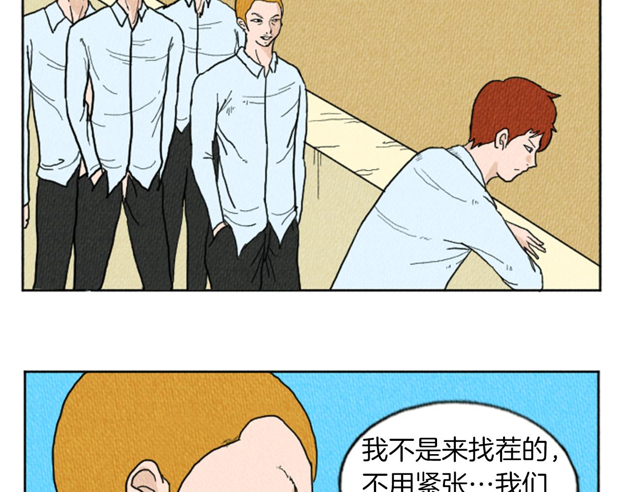第9话 我不会主动出手21