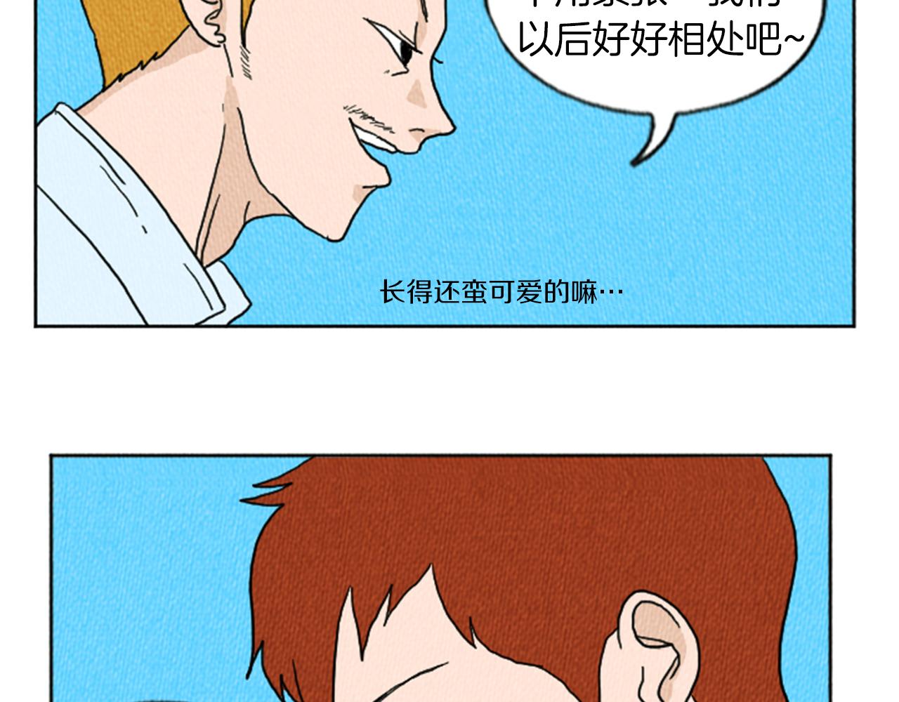 第9话 我不会主动出手22