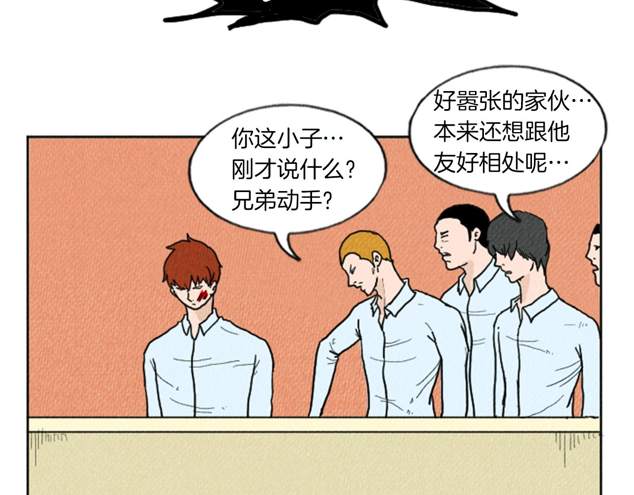 第9话 我不会主动出手25