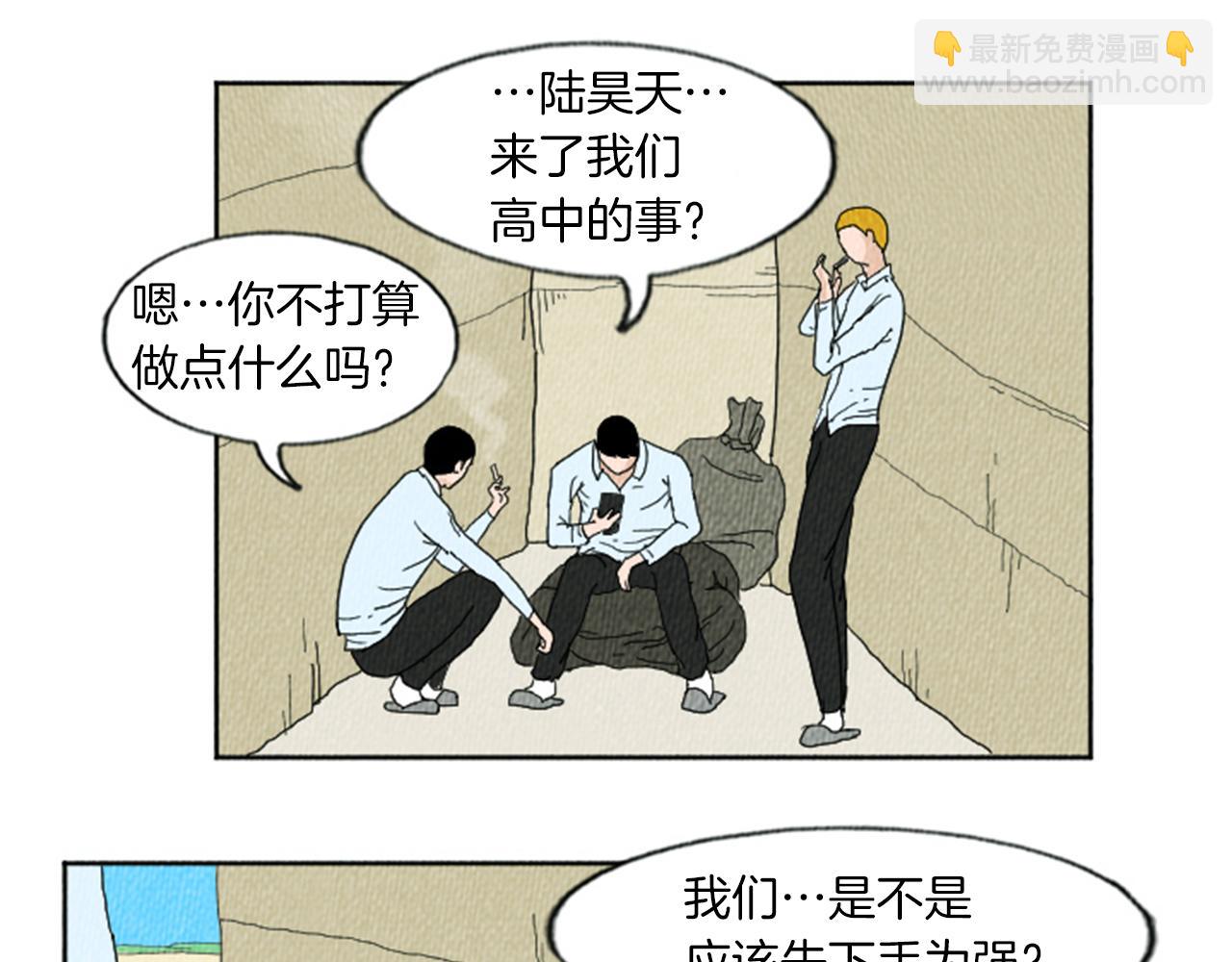 第9话 我不会主动出手3