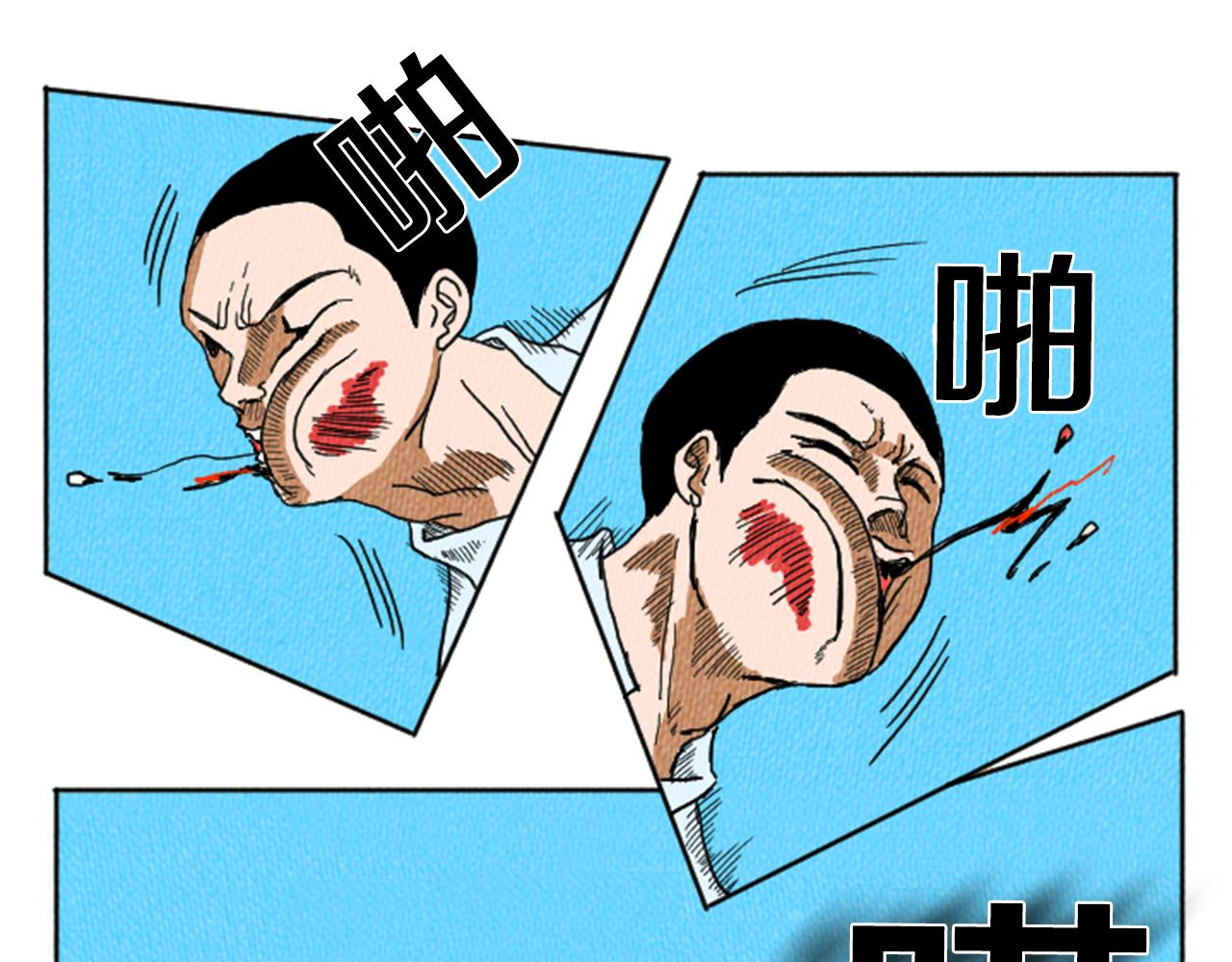 第9话 我不会主动出手38