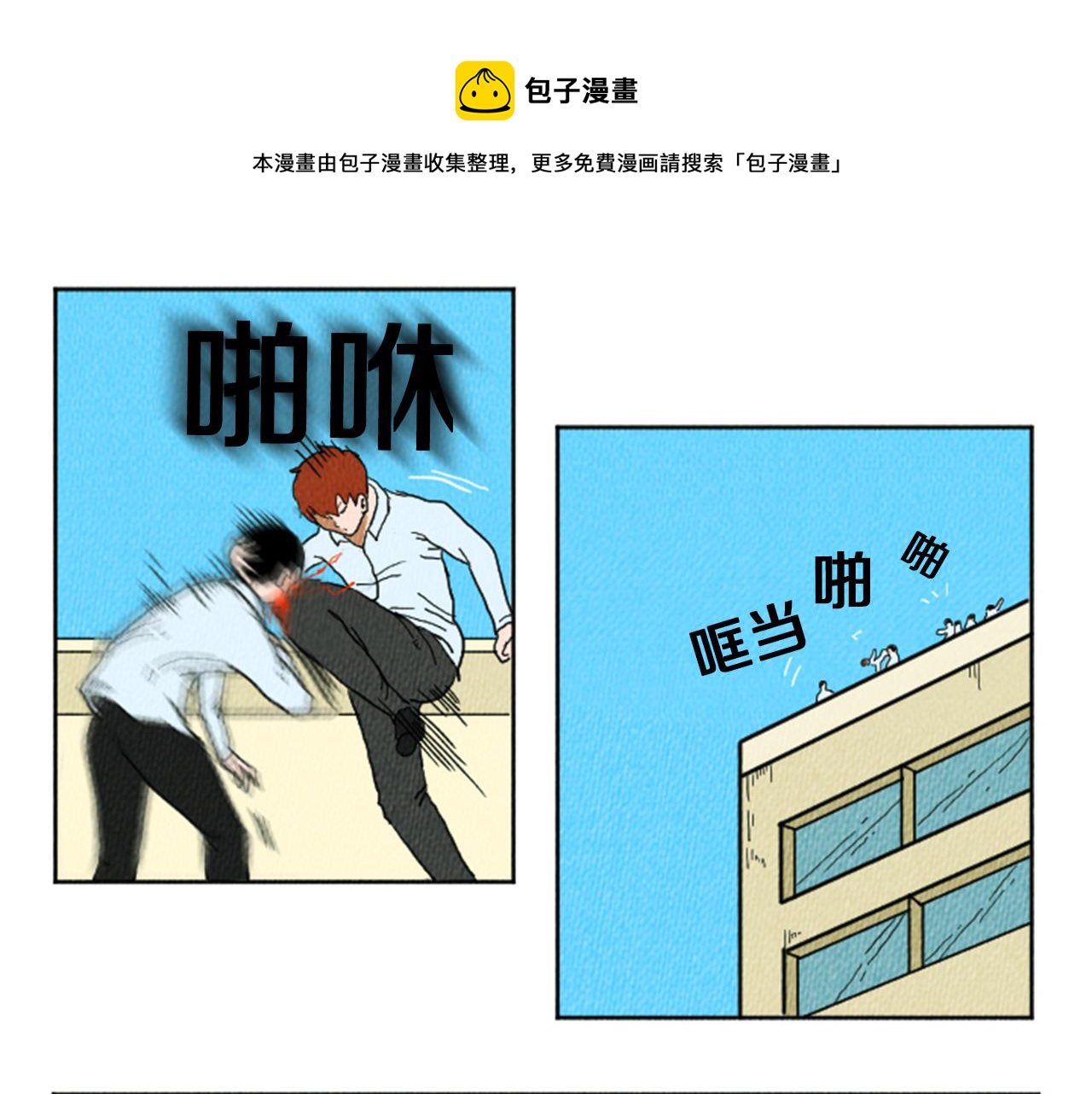 第9话 我不会主动出手40