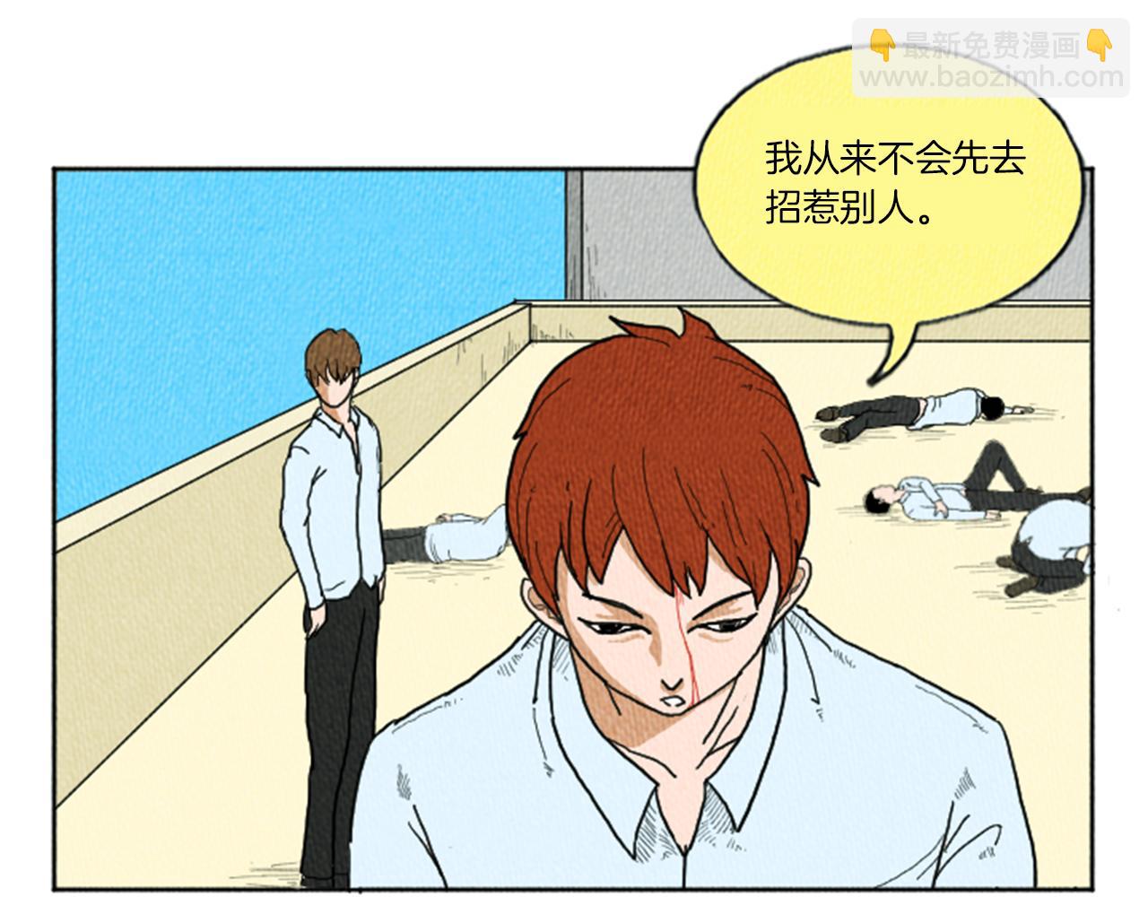 第9话 我不会主动出手51