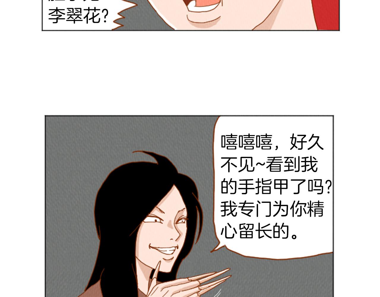 第32话 时间的积累17