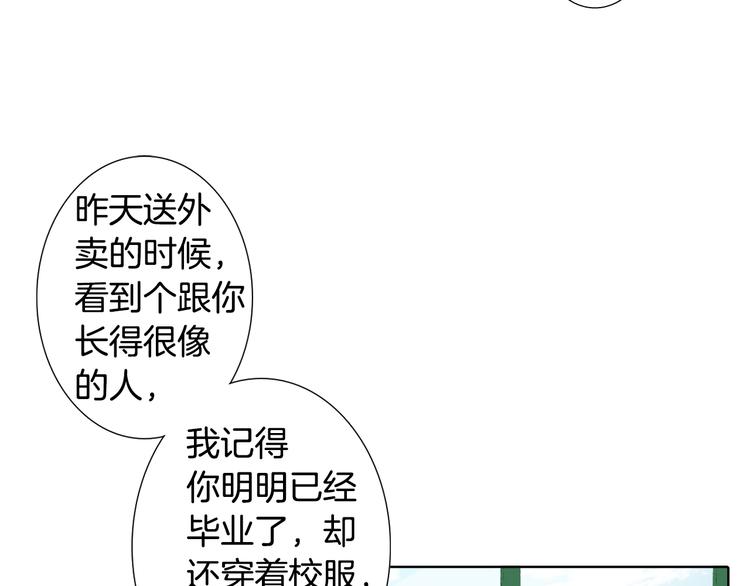 第16话 老同学102