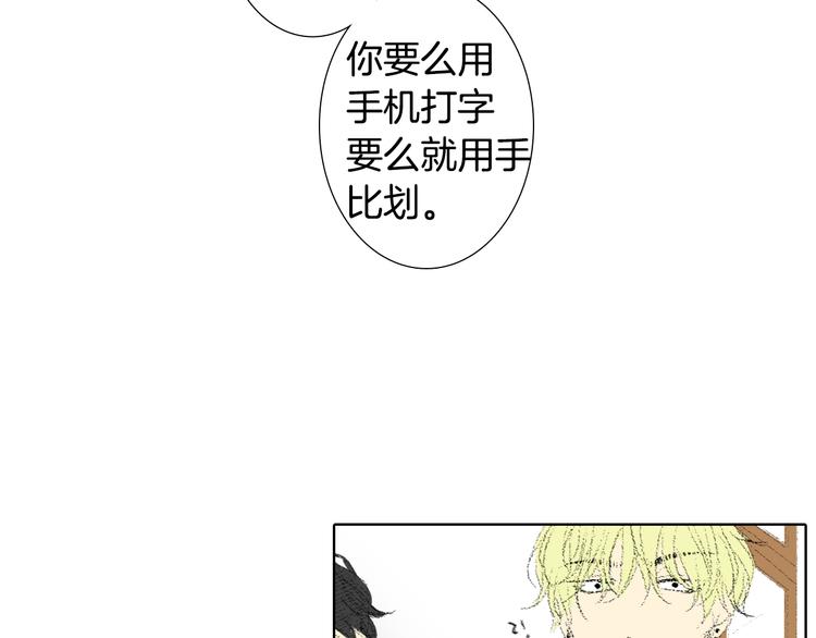 第16话 老同学115