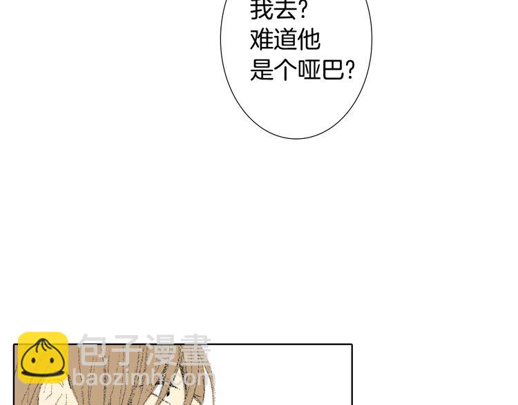 第16话 老同学117