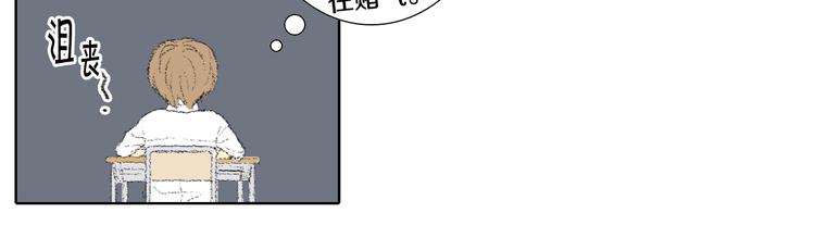 第16话 老同学13