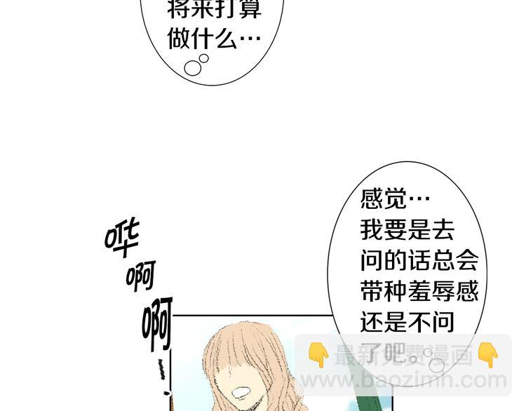 第16话 老同学26