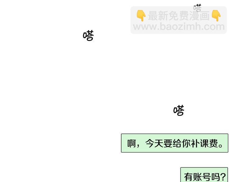 第16话 老同学35