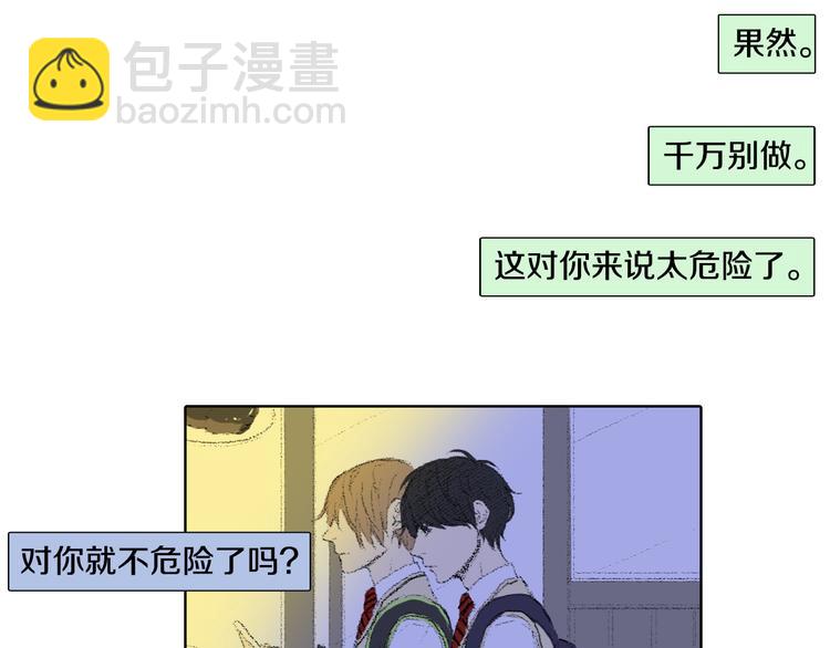 第16话 老同学49