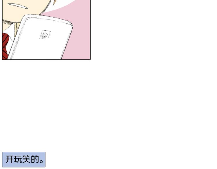 第16话 老同学57